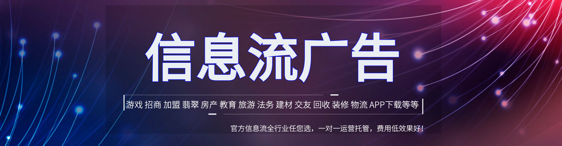 兴国快手信息流